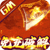 雄霸天地传奇