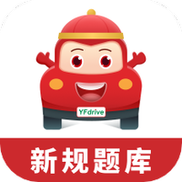 远方学车下载安装