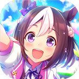 赛马娘漂亮赛马繁中版