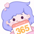 365倒计时软件下载