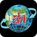 潮云信app