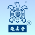 龟寿堂医生下载