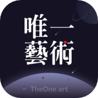 唯一艺术