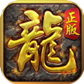 参龙传奇最新版本下载