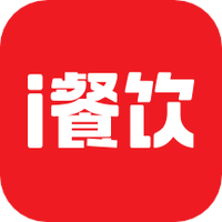 i餐饮点餐系统