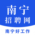 南宁招聘网app下载