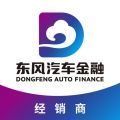东风汽车金融下载