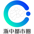 浙中都市圈app下载