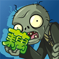 pvz藕版下载