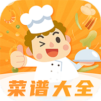家常菜谱大全app下载