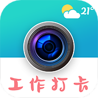 经纬定位相机app