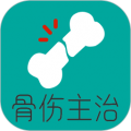 骨外科学主治医师app下载