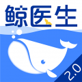 鲸医生app下载