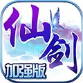 仙剑下载免费单机版