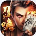 天命召唤师地城之歌下载