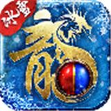 冰雪大极品打金版