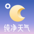 纯净天气预报下载最新版