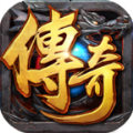 追忆传奇单机