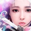 道剑红尘仙侠手机版