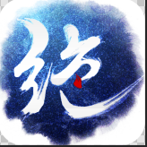 绝世武神3D下载安装
