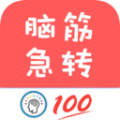 我爱脑筋急转弯APP下载安装