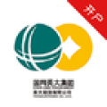 英大期货开户交易app下载