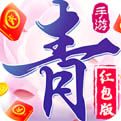 山海经之青云传