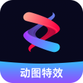 动态图片制作大师下载