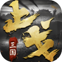 止戈手游