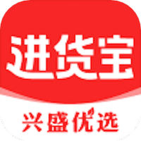兴盛优选进货宝软件下载