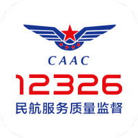 12326民航