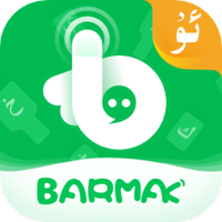 BARMAK输入法