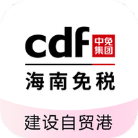 cdf海南免税