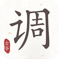 律动古筝调音下载安装