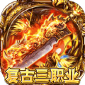 龙之守护斗罗无限版