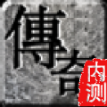 古龙沉默版本