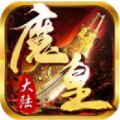 魔皇大陆打金版