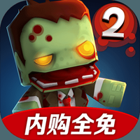 迷你英雄2无限钻石金币