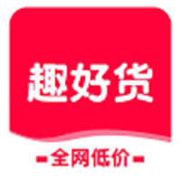 趣好货