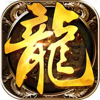 满攻速传奇手游变态版本