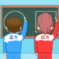 同桌模拟器游戏