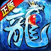鸿蒙冰雪三职业1.80上线送50000灵符