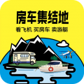 房车集结地
