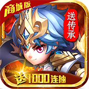 斗罗大陆神界传说2商城版