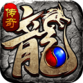 狂龙怒斩微信小程序