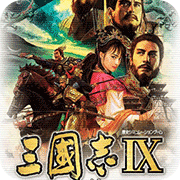 三国志9手机版ios下载