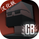 g沙盒仇恨最新版本