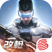 量子特攻下载最新版