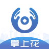 掌上花贷款app下载