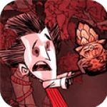 饥荒哈姆雷特无敌mod